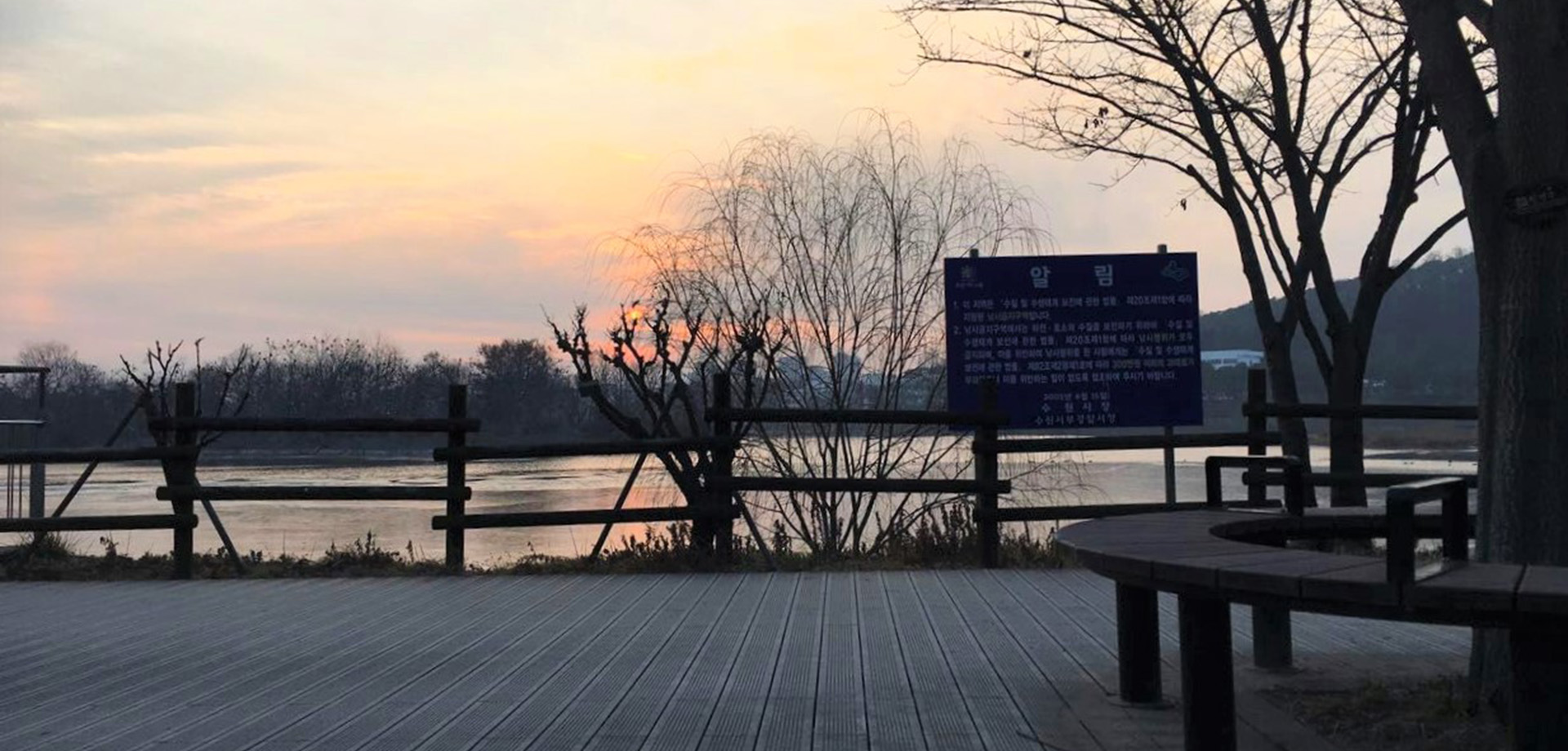 Suwon Green Park(Seoho Park) (5).jpg