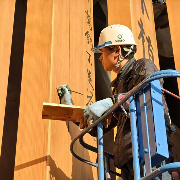 Technical Data And System Support